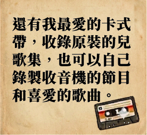 《童》頁面 5